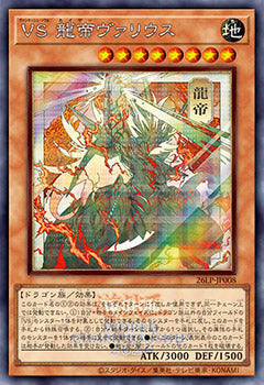 Yu-Gi-Oh! Official Card Game Duel Monsters - Limited Pack World Championship 2026 (Box) [Aug 29, 2026]