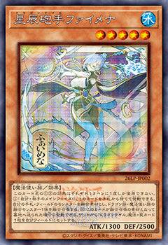 Yu-Gi-Oh! Official Card Game Duel Monsters - Limited Pack World Championship 2026 (Box) [Aug 29, 2026]