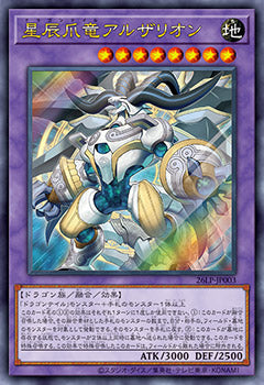 Yu-Gi-Oh! Official Card Game Duel Monsters - Limit Over Collection