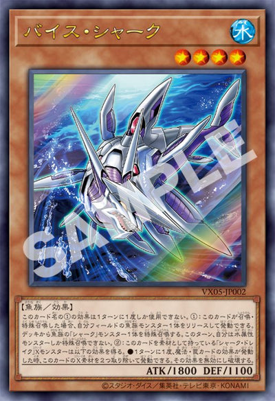 Yu-Gi-Oh! Official Card Game Duel Monsters - Official Card Catalog The Valuable Book EX5 + 2 Cards