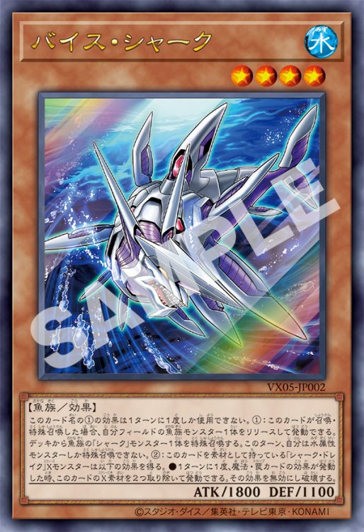 Yu-Gi-Oh! Official Card Game Duel Monsters - Official Card Catalog The Valuable Book EX5 + 2 Cards