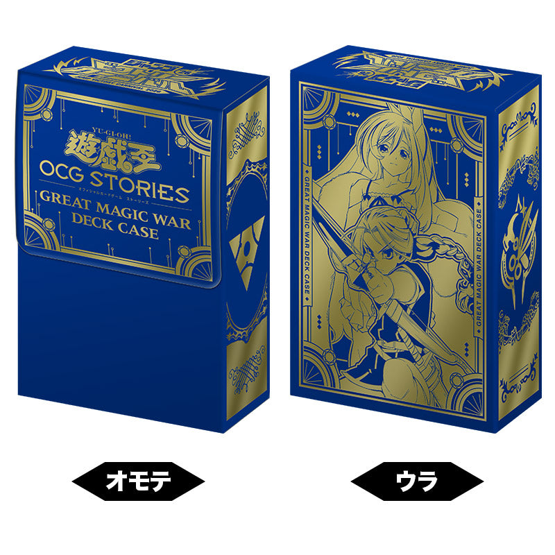 Yu-Gi-Oh! Official Card Game Duel Monsters - Yu-Gi-Oh! Great Magic War Deck Case