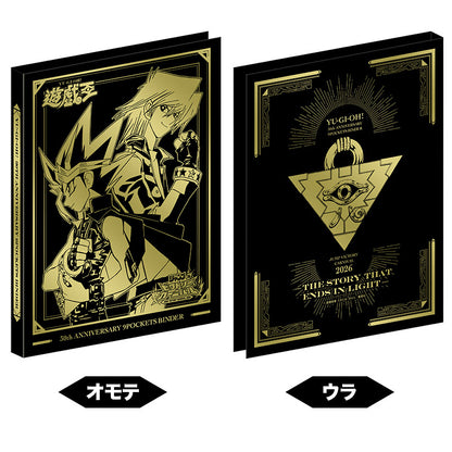 Yu-Gi-Oh! Official Card Game Duel Monsters - Yu-Gi-Oh! Millennium 30th Anniversary Binder Jump Victory Carnival 2026 Limited Edition