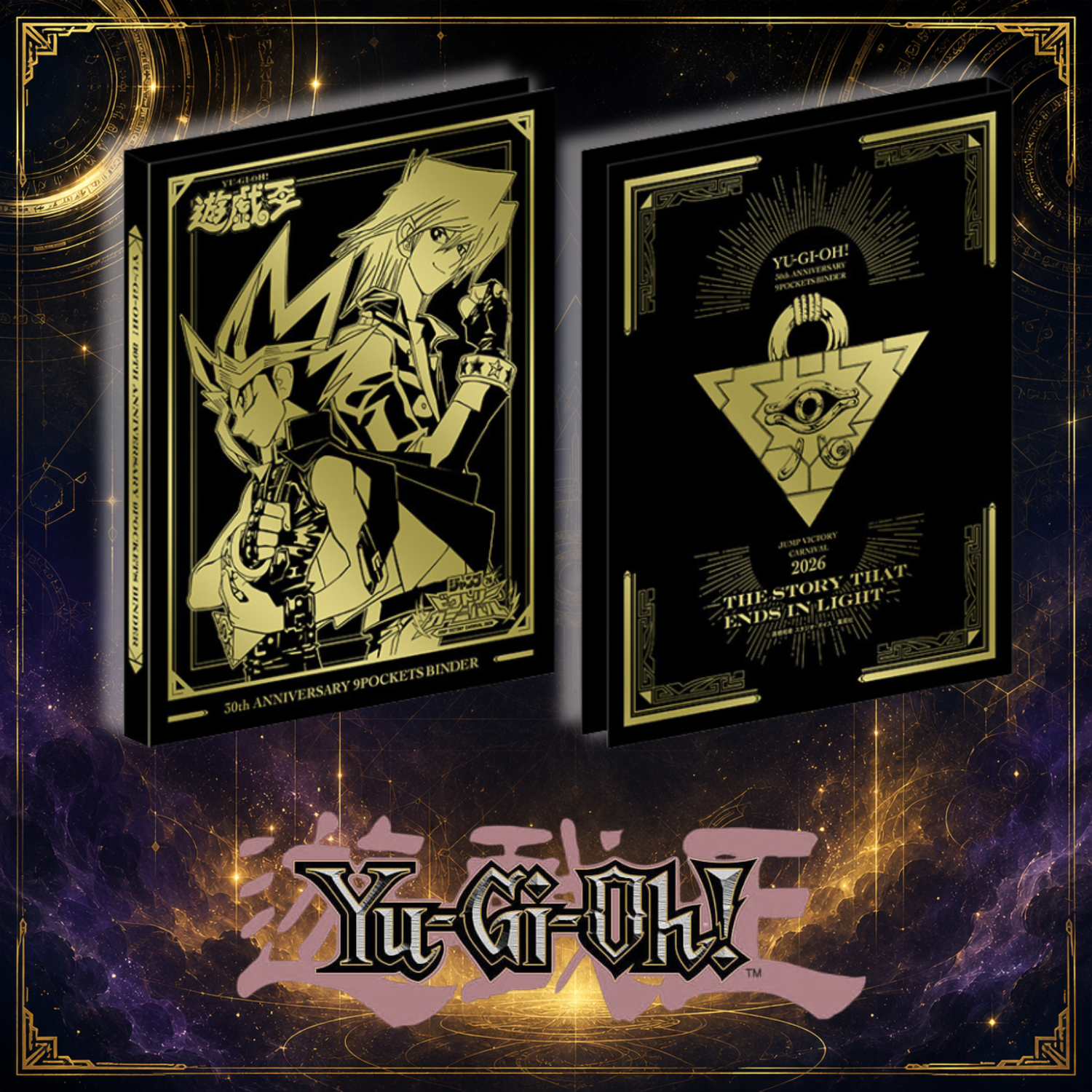 Yu-Gi-Oh! Official Card Game Duel Monsters - Yu-Gi-Oh! Millennium 30th Anniversary Binder Jump Victory Carnival 2026 Limited Edition