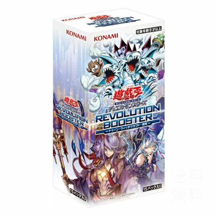 Yu-Gi-Oh! Official Card Game Duel Monsters - Revolution Booster Toon Witchcrafter Unchained (Box or Pack) [Pre-Order May 30, 2026]