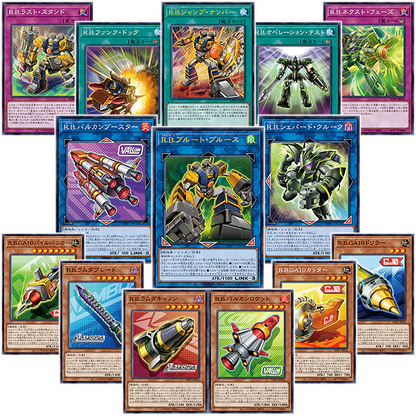 Yu-Gi-Oh! Official Card Game Duel Monsters - World Premiere Pack 2026 (Box or Pack) [Pre-Order Jun 27, 2026]
