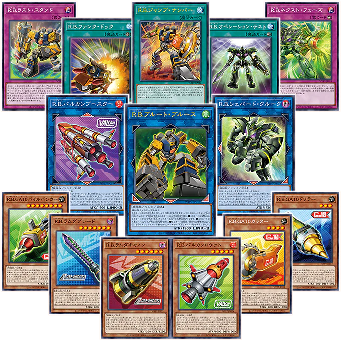 Yu-Gi-Oh! Official Card Game Duel Monsters - World Premiere Pack 2026 (Box or Pack) [Pre-Order Jun 27, 2026]