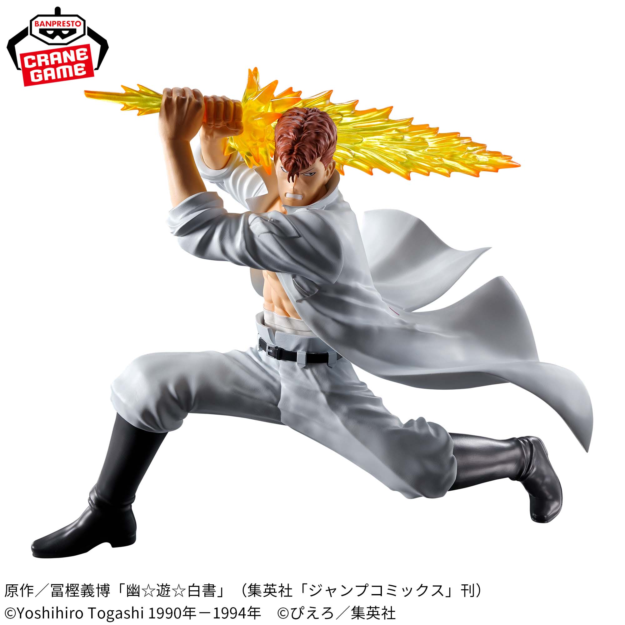 Yu Yu Hakusho Figure - Dark Martial Arts Tournament - Kazuma Kuwabara