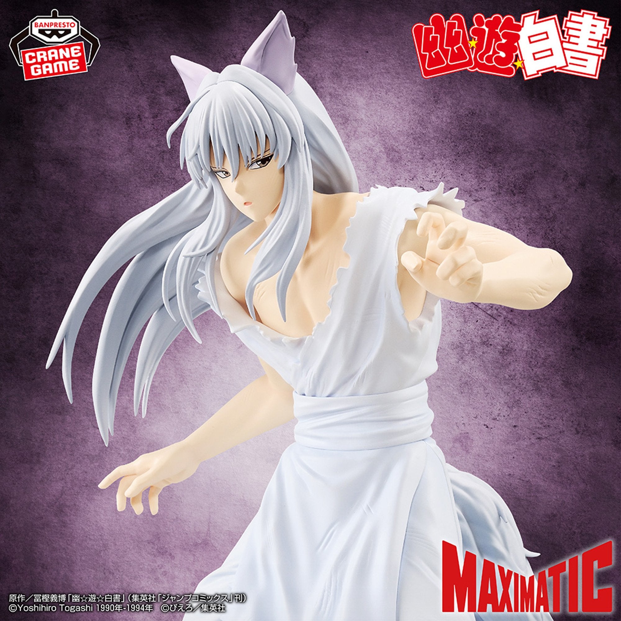 Yu Yu Hakusho Maximatic Figure - Yoko Kurama