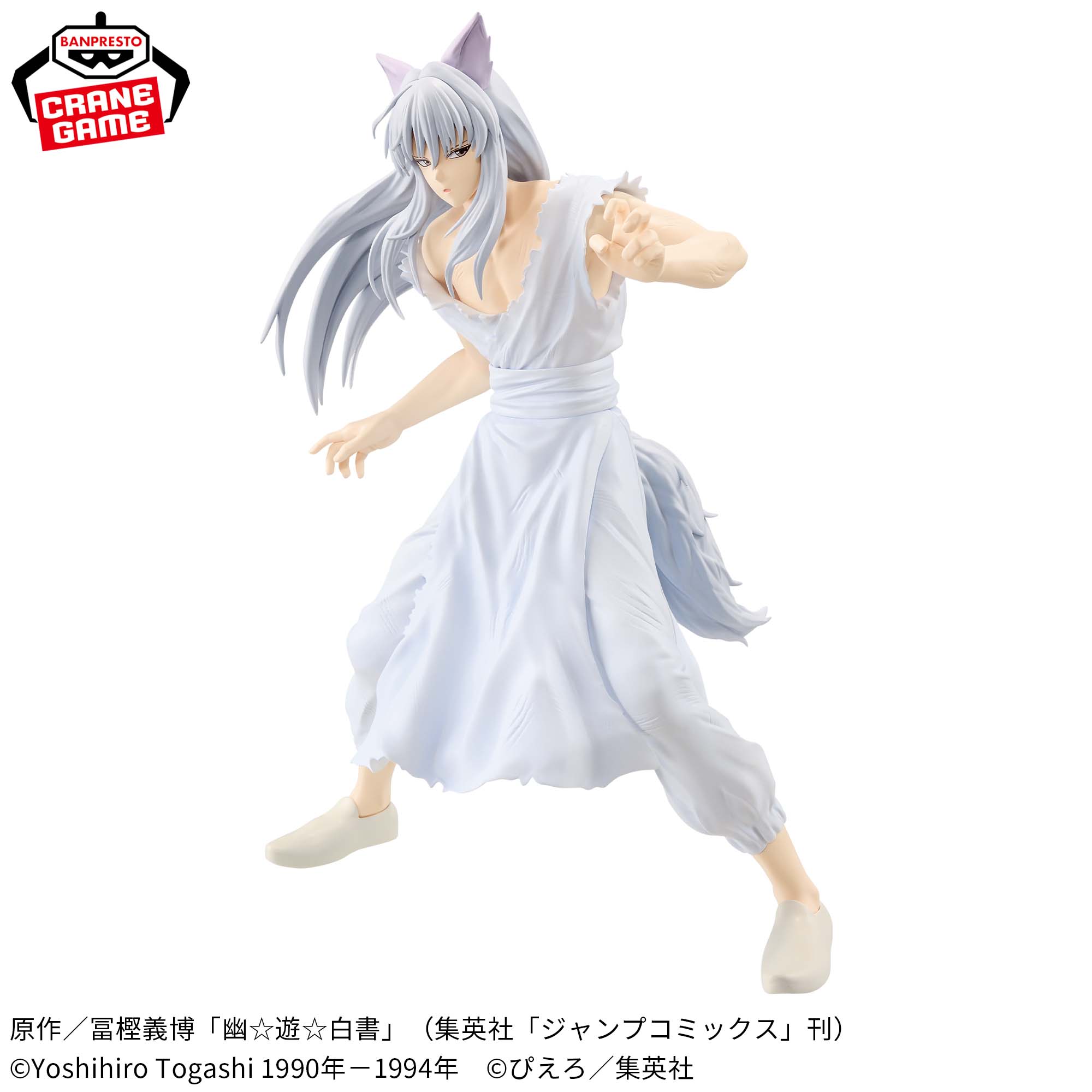 Yu Yu Hakusho Maximatic Figure - Yoko Kurama