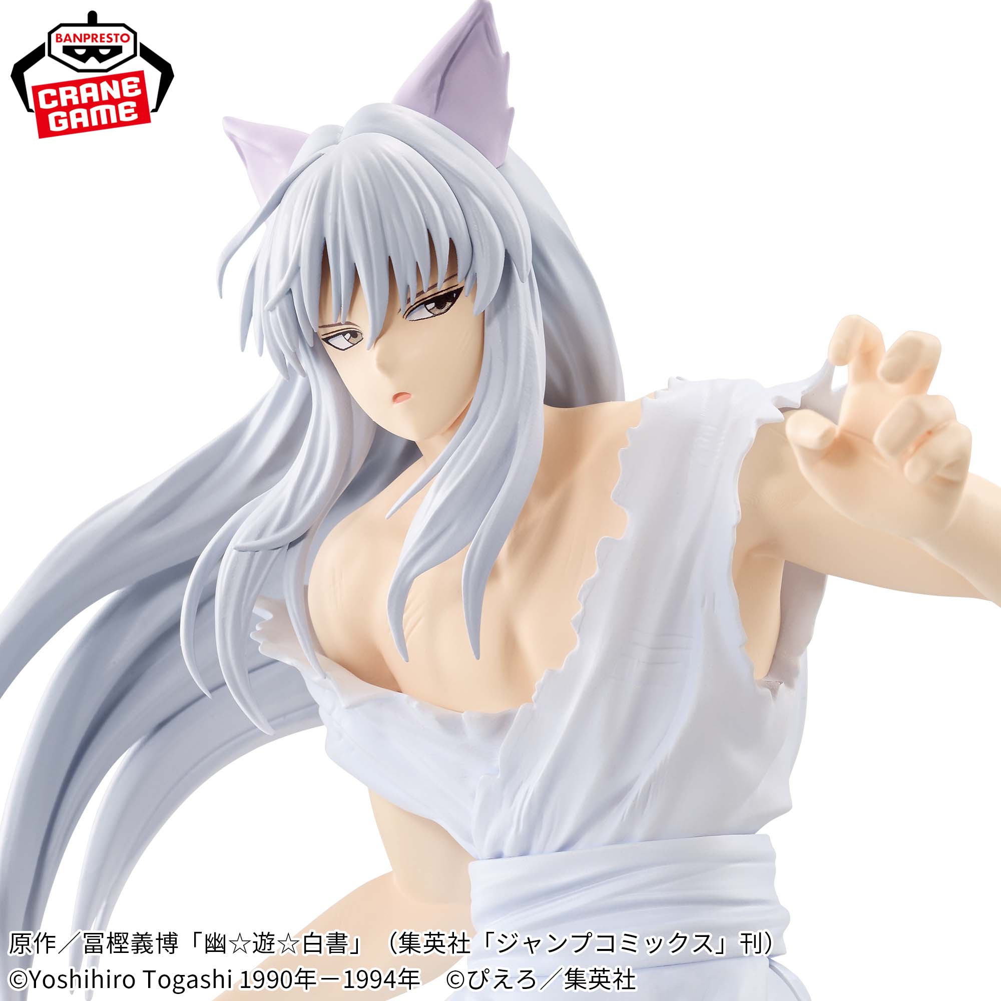 Yu Yu Hakusho Maximatic Figure - Yoko Kurama