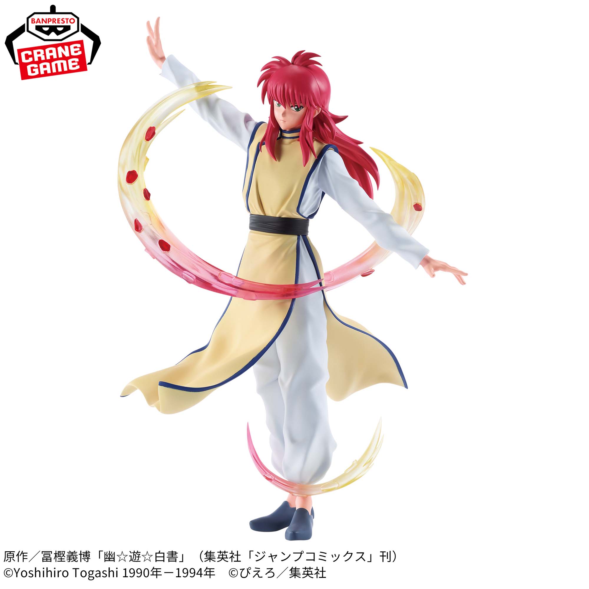 Yu Yu Hakusho Maximatic Plus - Kurama [Pre-Order Sep 2026]