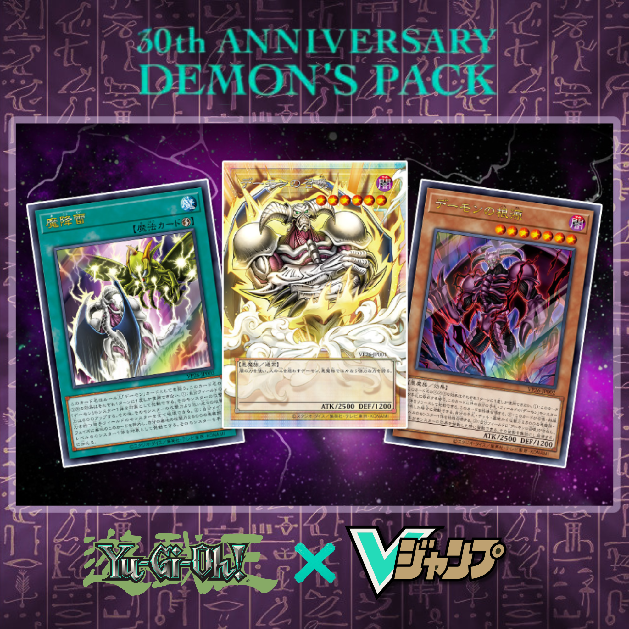 Yu-Gi-Oh! Series JumpIchiban Yu-Gi-Oh! Series JumpIchiban