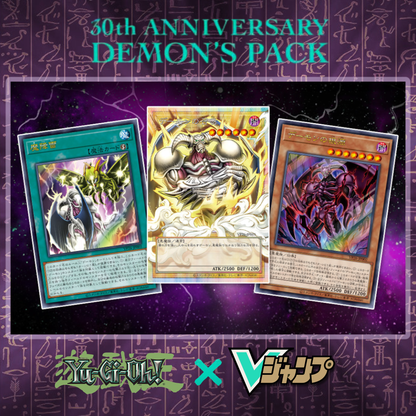 Yu-Gi-Oh! Official Card Game x VJump - 30th Anniversary Demon's Pack [Pre-Order Jul, 2026]