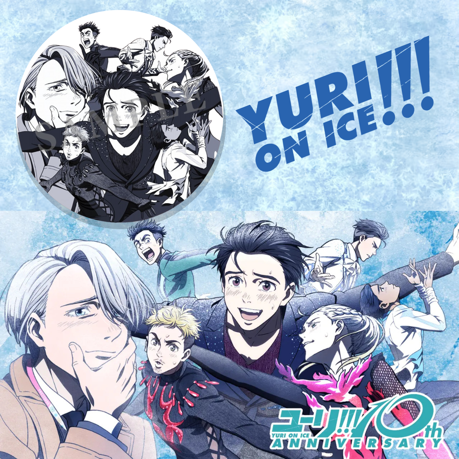 Yuri!!! on ICE Series – JumpIchiban Yuri!!! on ICE Series – JumpIchiban