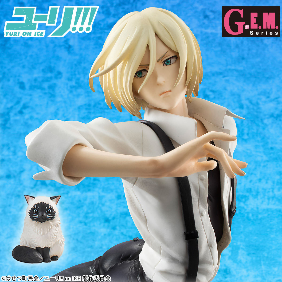G.E.M.シリーズ　ユーリ！！！ on ICE ユーリ・プリセツキー Yuri!!! on ICE G.E.M. Series - Yuri Plisetsky – JumpIchiban