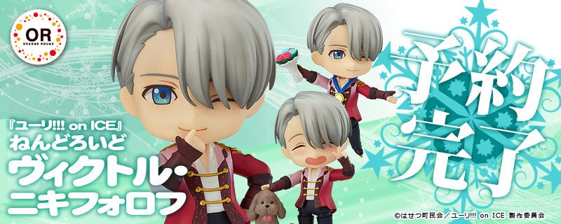 Yuri!!! on ICE Nendoroid - Victor Nikiforov Skating Ver.