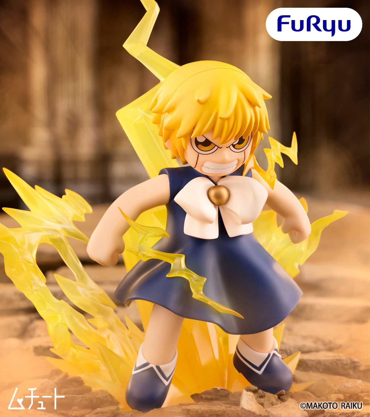 Zatch Bell Muchuuto Figure - Zatch Bell [Pre-Order Nov 2026]