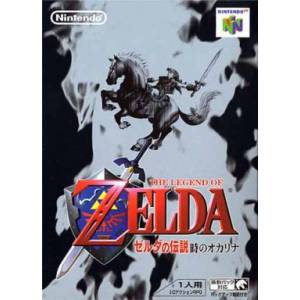 [USED JAPAN] Zelda no Densetsu - Toki no Okarina Nintendo 64