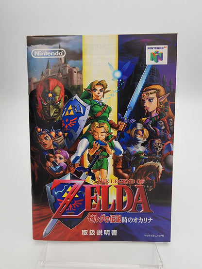 [USED JAPAN] Zelda no Densetsu - Toki no Okarina Nintendo 64