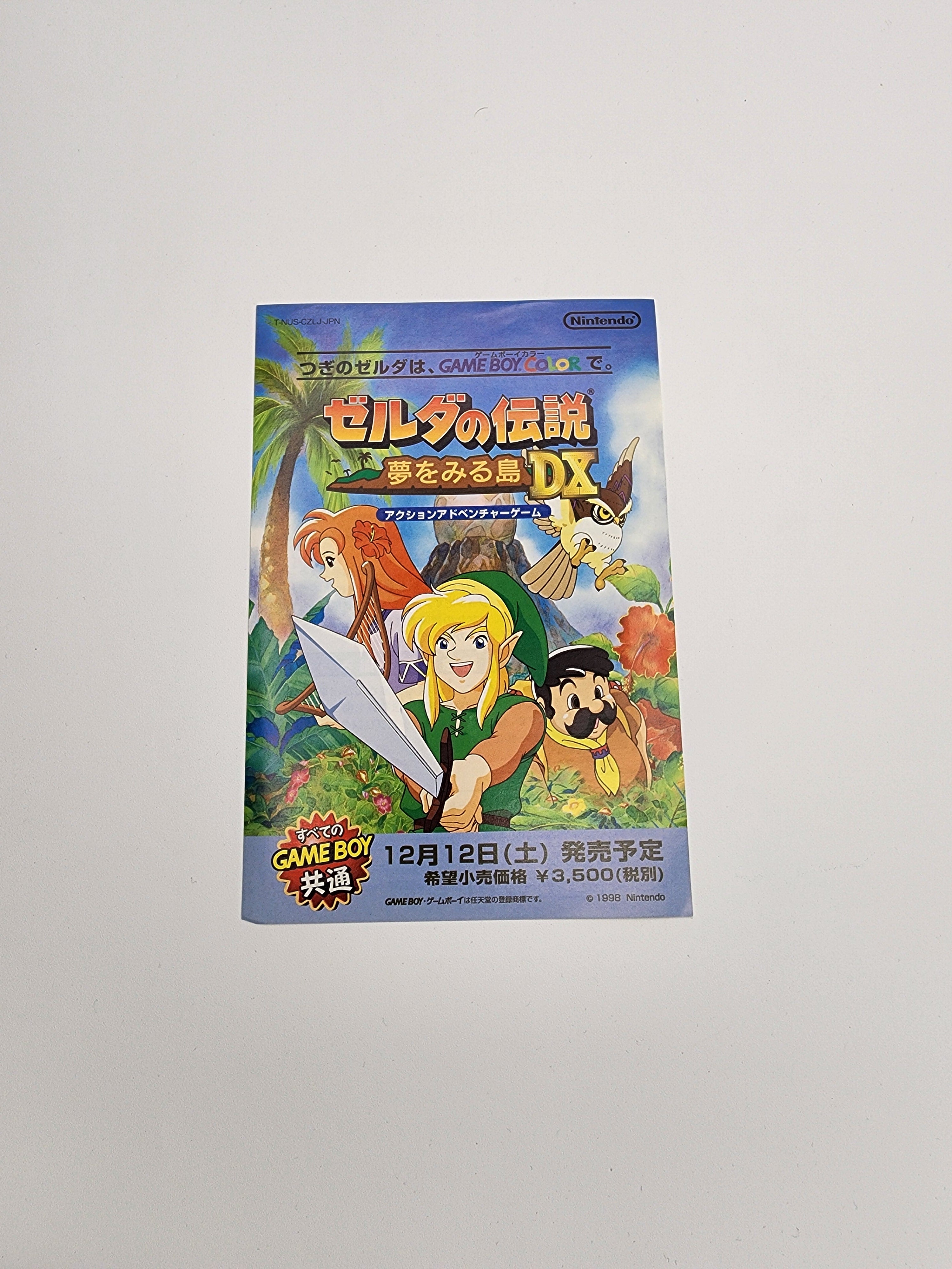 [USED JAPAN] Zelda no Densetsu - Toki no Okarina Nintendo 64