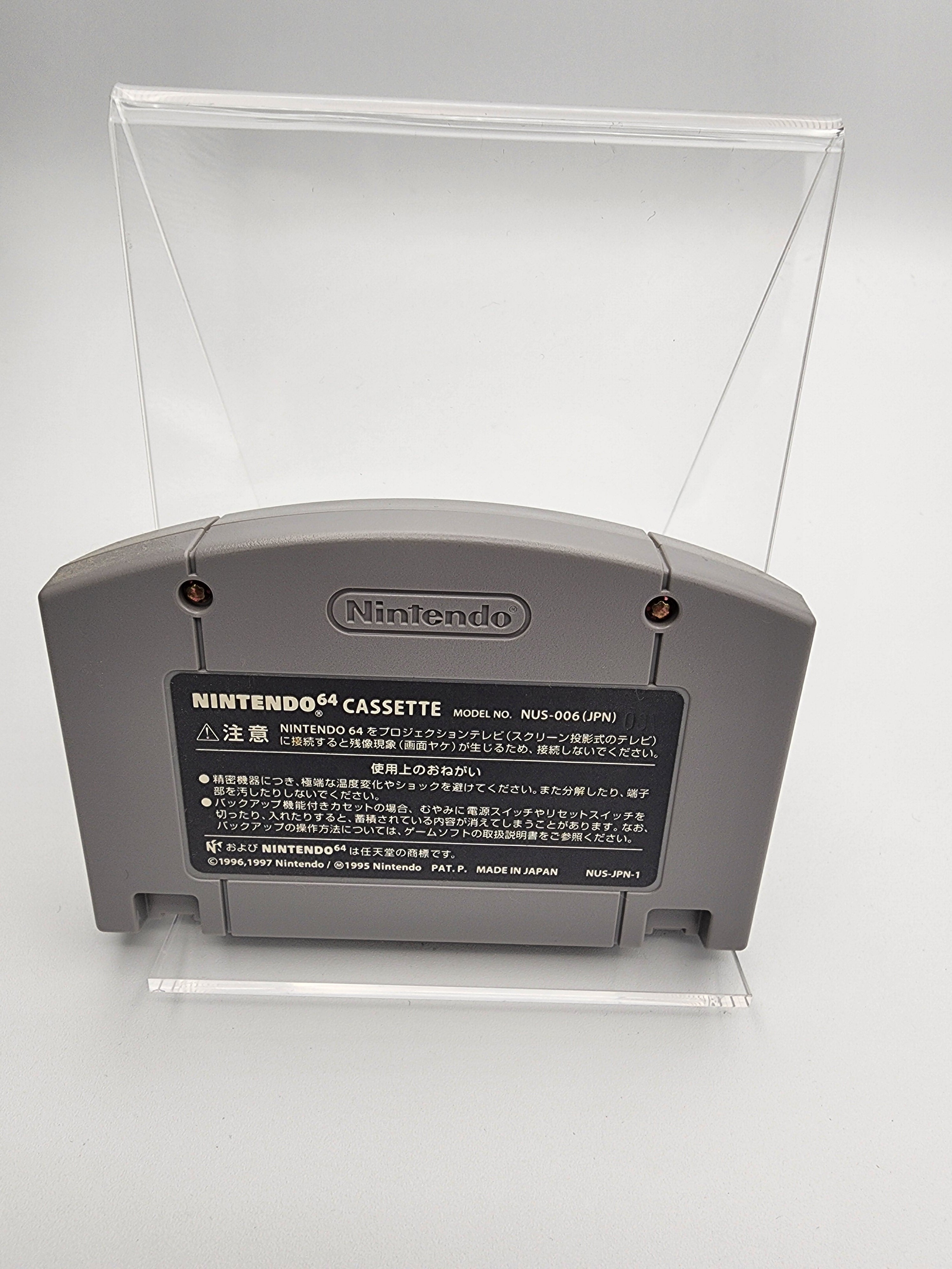 [USED JAPAN] Zelda no Densetsu - Toki no Okarina Nintendo 64