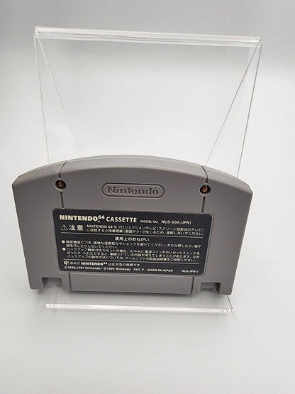 [USED JAPAN] Zelda no Densetsu - Toki no Okarina Nintendo 64