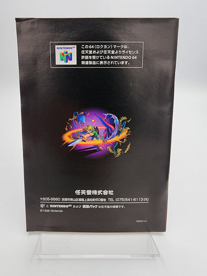 [USED JAPAN] Zelda no Densetsu - Toki no Okarina Nintendo 64