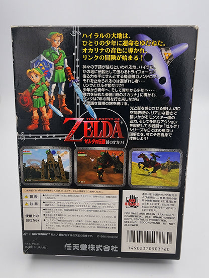 [USED JAPAN] Zelda no Densetsu - Toki no Okarina Nintendo 64