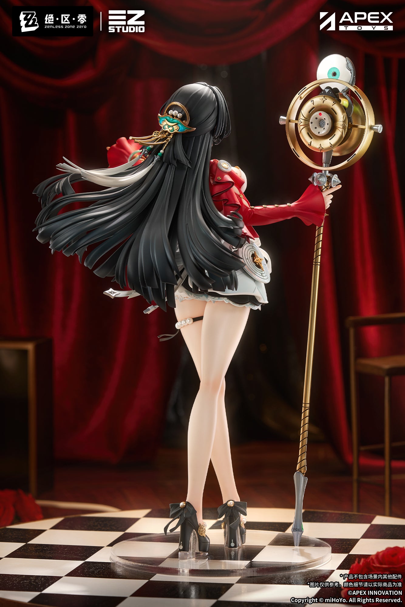 Zenless Zone Zero 1/7 Scale Figure - Astra Yao [Pre-Order Jan 2027]