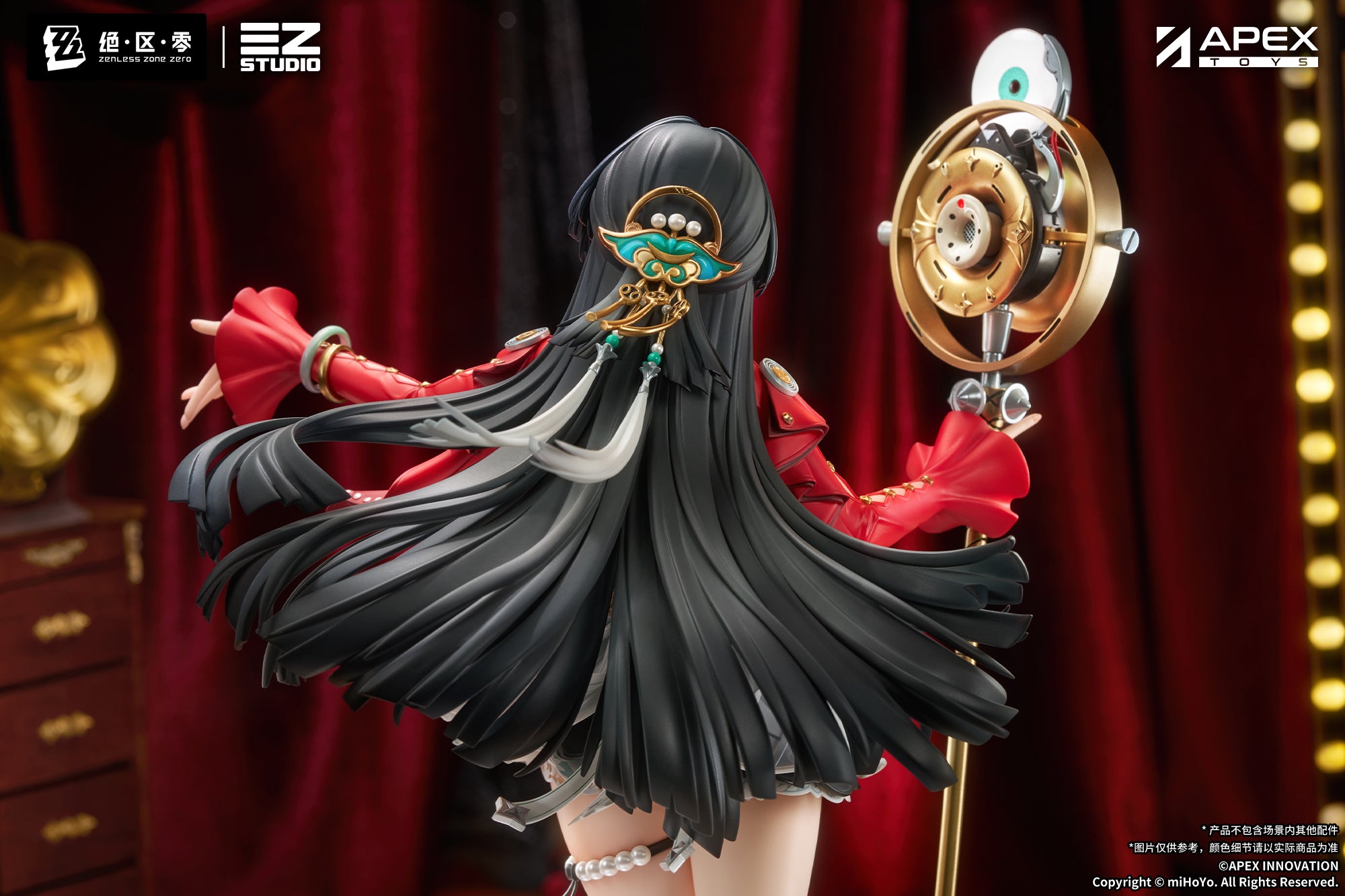 Zenless Zone Zero 1/7 Scale Figure - Astra Yao [Pre-Order Jan 2027]