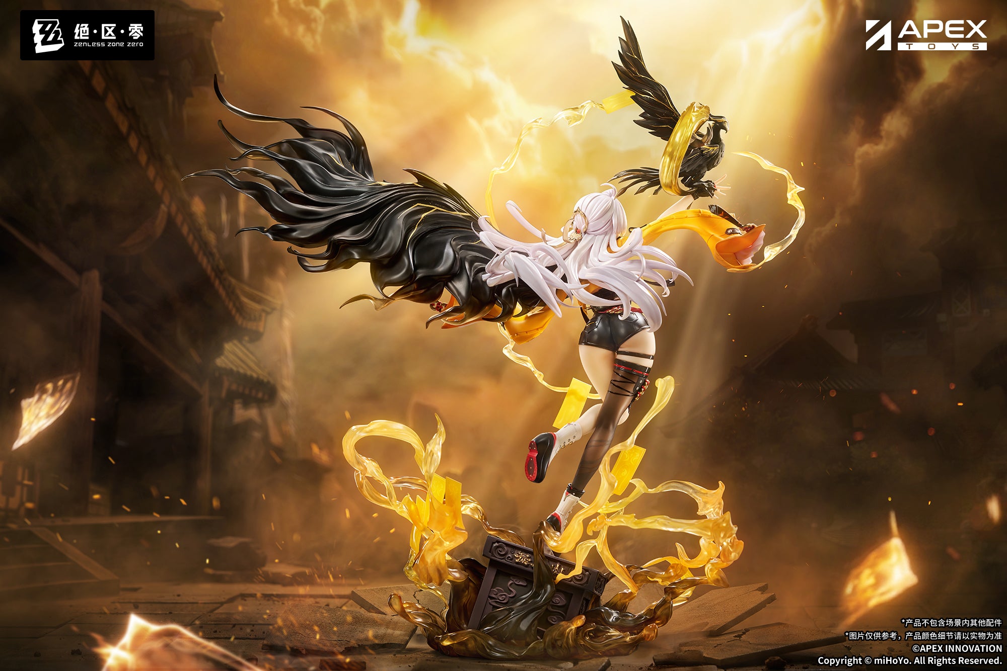 Zenless Zone Zero 1/7 Scale Figure - Yixuan Lonely Wayfarer Beyond Ver. [Pre-Order Nov 2027]