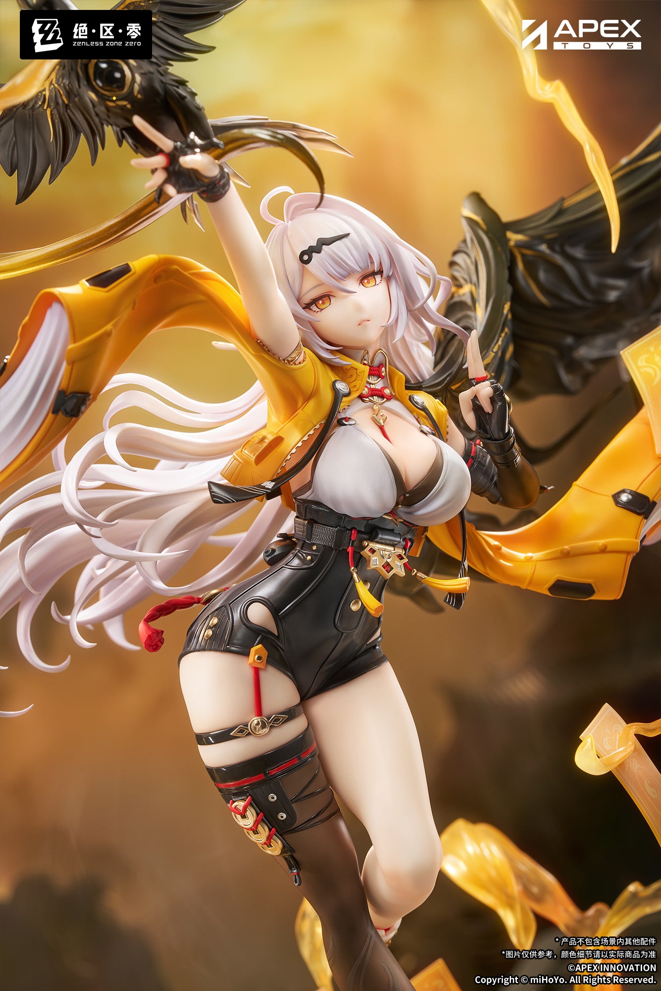 Zenless Zone Zero 1/7 Scale Figure - Yixuan Lonely Wayfarer Beyond Ver. [Pre-Order Nov 2027]