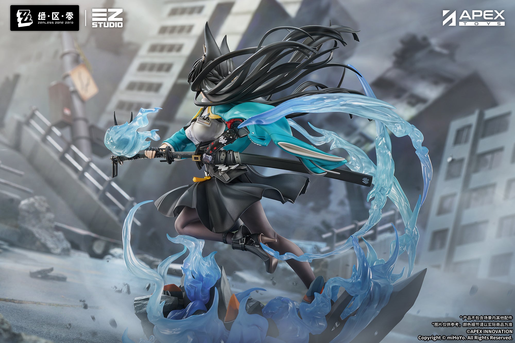 Zenless Zone Zero Figure - Hoshimi Miyabi Honed Blade of Reflection Ver. [Pre-Order Feb 2027]