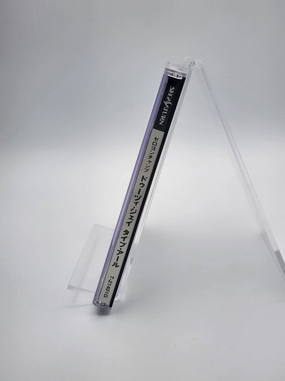 [USED JAPAN] Zero 4 Champ DooZy-J Type-R Saturn