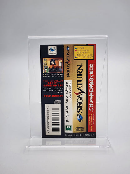 [USED JAPAN] Zero 4 Champ DooZy-J Type-R Saturn