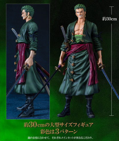 Banpresto Kuji Premium One Piece Vol.4 - Roronoa Zoro (3 Types)