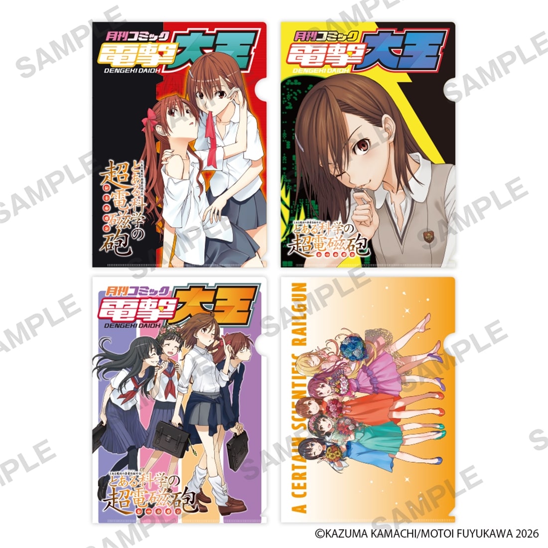 A Certain Scientific Railgun Conclusion Commemorative A4 Clear File Set of 4 (2 Types) - Set A official image 1