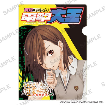 A Certain Scientific Railgun Conclusion Commemorative A4 Clear File Set of 4 (2 Types) - Set A official image 3