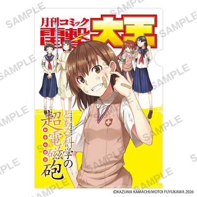 A Certain Scientific Railgun Conclusion Commemorative A4 Clear File Set of 4 (2 Types) - Set B official image 2