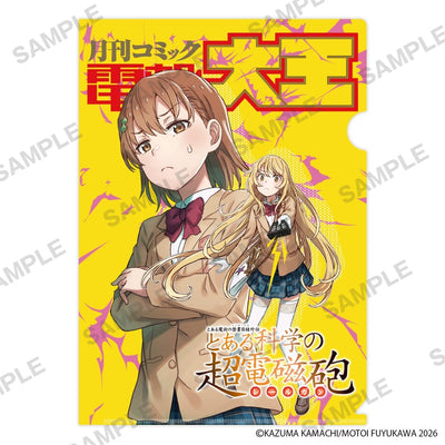 A Certain Scientific Railgun Conclusion Commemorative A4 Clear File Set of 4 (2 Types) - Set B official image 4