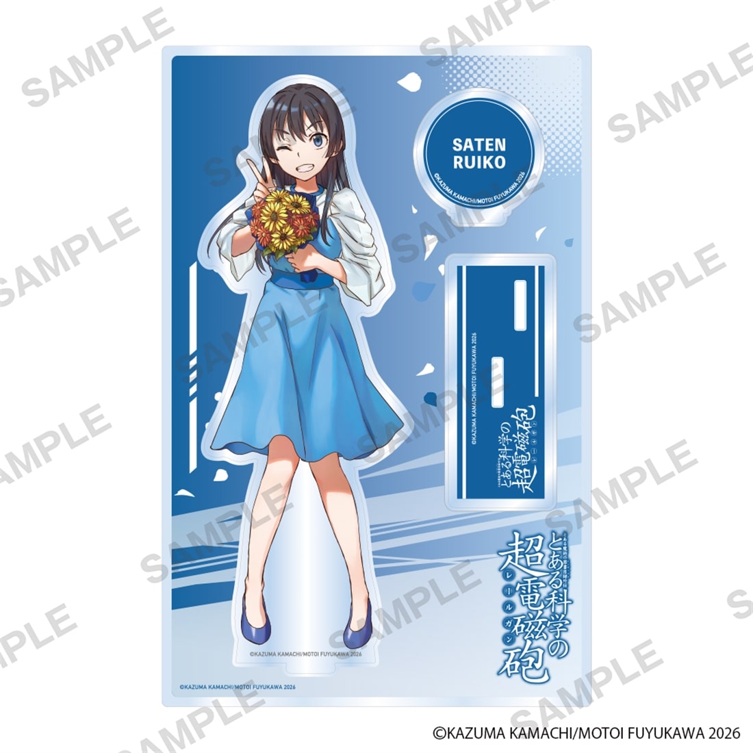 A Certain Scientific Railgun Conclusion Commemorative Acrylic Stand (4 Types) - Ruiko Saten official image 1