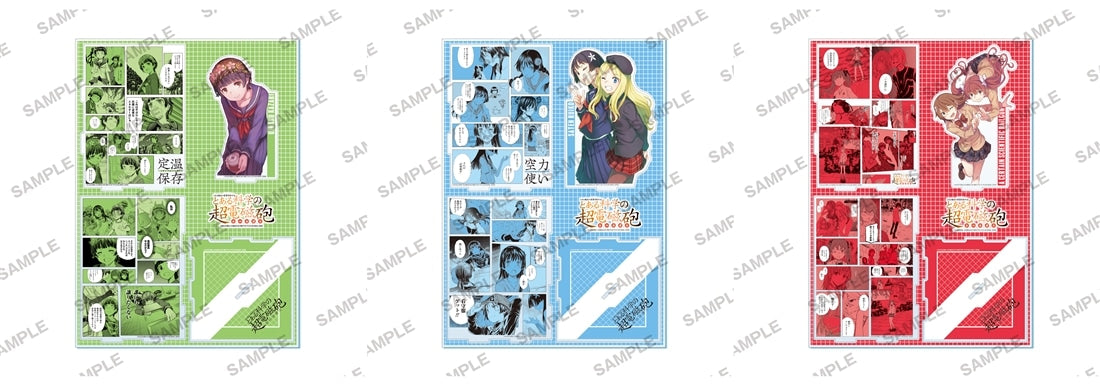 A Certain Scientific Railgun Manga Volume 21 Special Edition + Famous Scene Diorama Set Vol. 2 - official product view 1