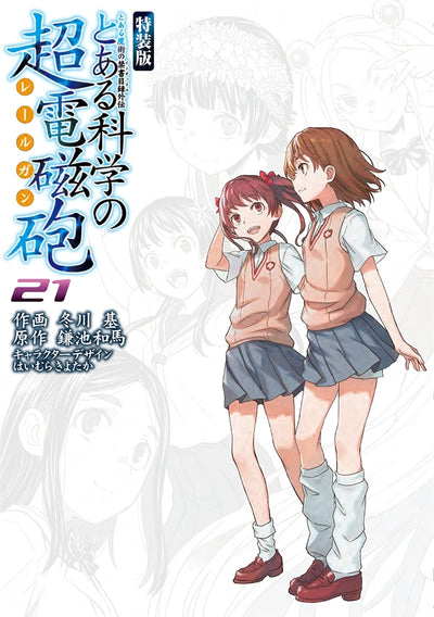 A Certain Scientific Railgun Manga Volume 21 Special Edition - Volume 21 Special Edition official image 1