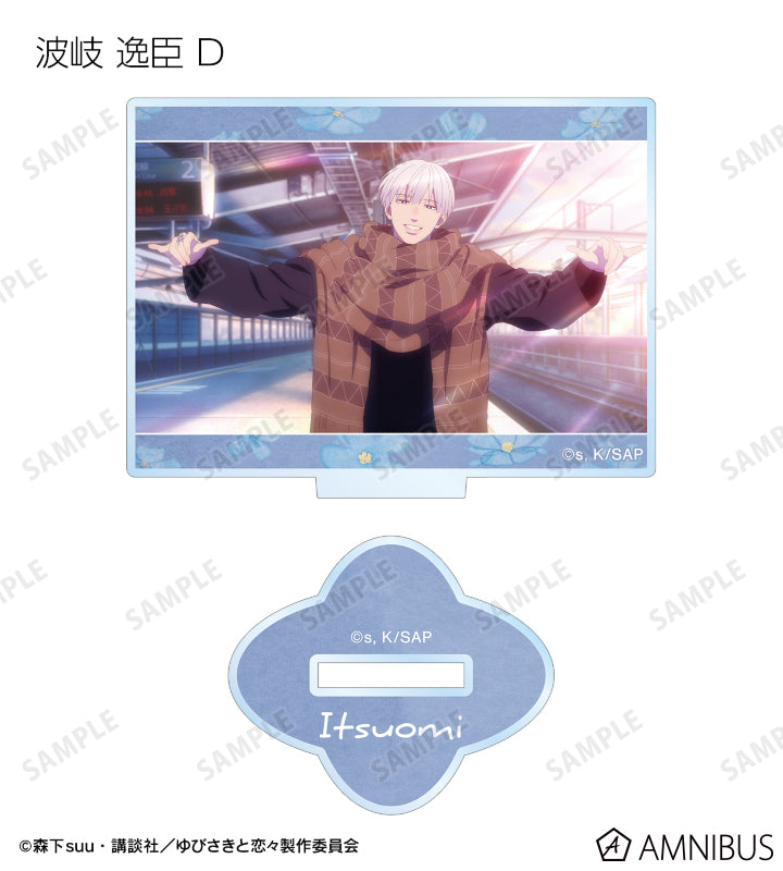 A Sign of Affection - Scene Shot Trading Acrylic Stands Complete Set Of 10 Types, official product view 9