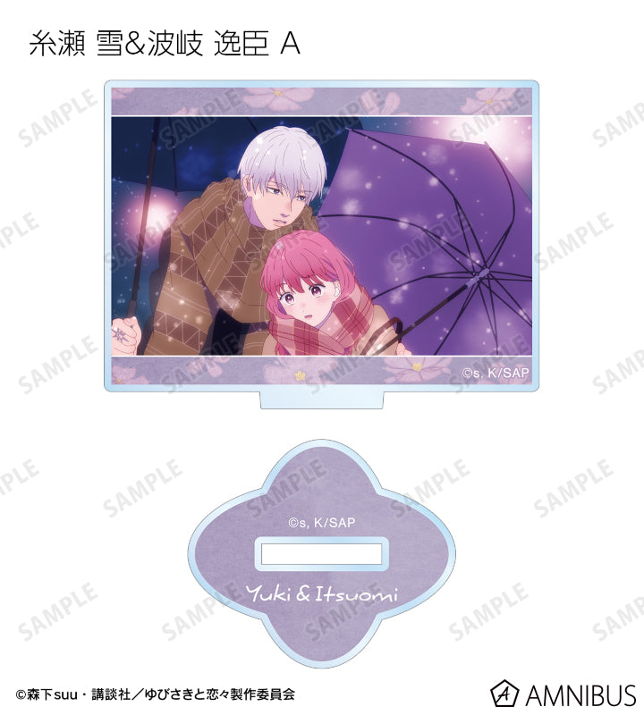 A Sign of Affection - Scene Shot Trading Acrylic Stands Complete Set Of 10 Types, official product view 10