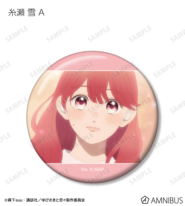 A Sign of Affection - Scene Shot Trading Can Badges Complete Set Of 10 Types, official product view 2
