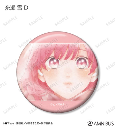 A Sign of Affection - Scene Shot Trading Can Badges Complete Set Of 10 Types, official product view 5