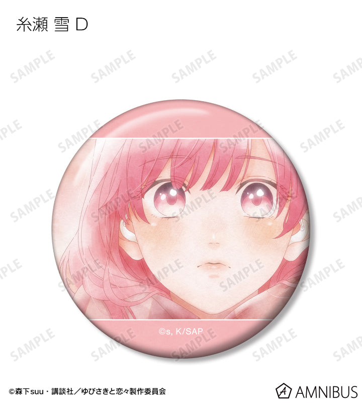 A Sign of Affection - Scene Shot Trading Can Badges Complete Set Of 10 Types, official product view 5