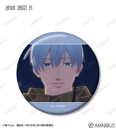 A Sign of Affection - Scene Shot Trading Can Badges Complete Set Of 10 Types, official product view 7